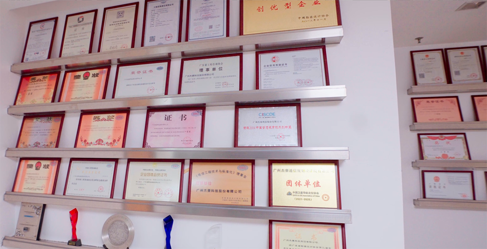 荣誉奖项（小格式）.png